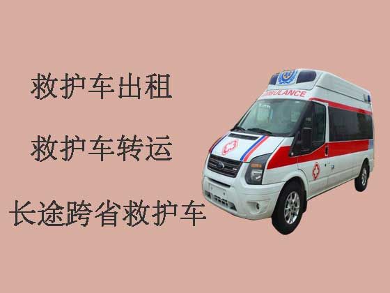 哈尔滨救护车出租长途转运病人
